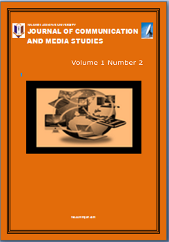 Cover Page
